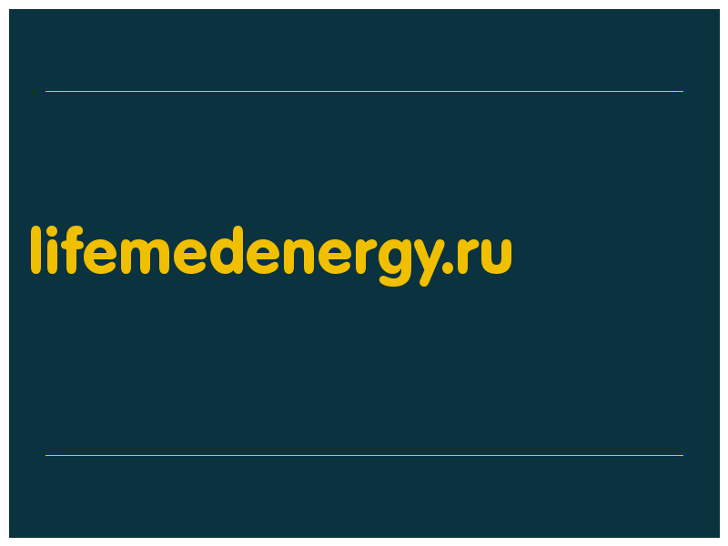 сделать скриншот lifemedenergy.ru