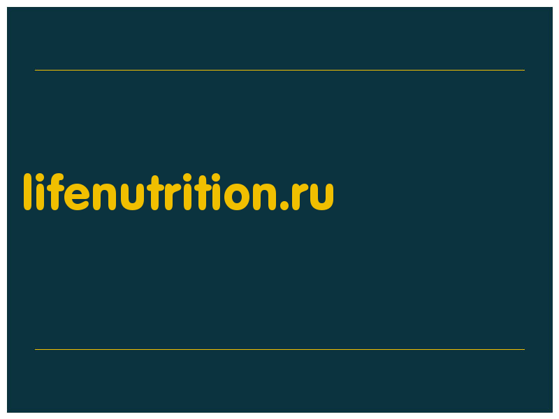 сделать скриншот lifenutrition.ru