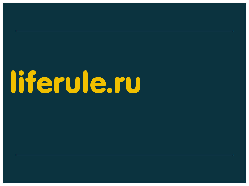 сделать скриншот liferule.ru