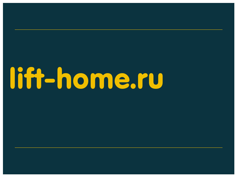 сделать скриншот lift-home.ru