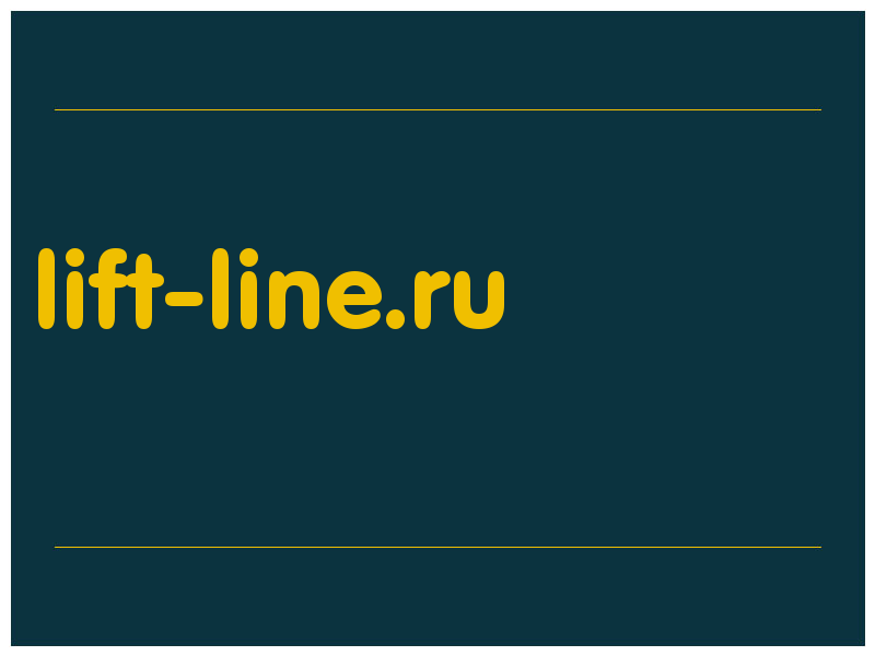 сделать скриншот lift-line.ru