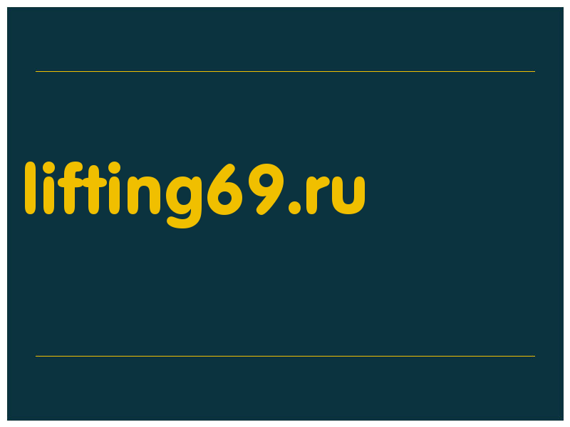 сделать скриншот lifting69.ru