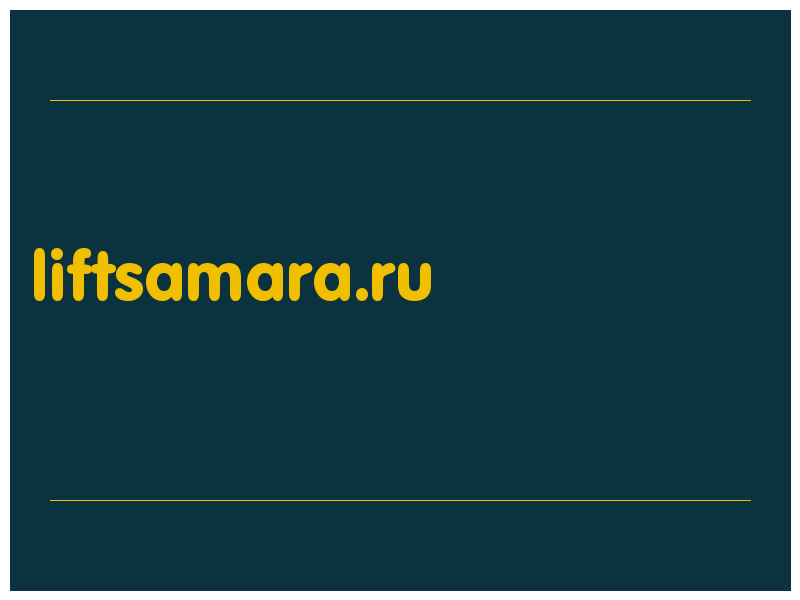 сделать скриншот liftsamara.ru