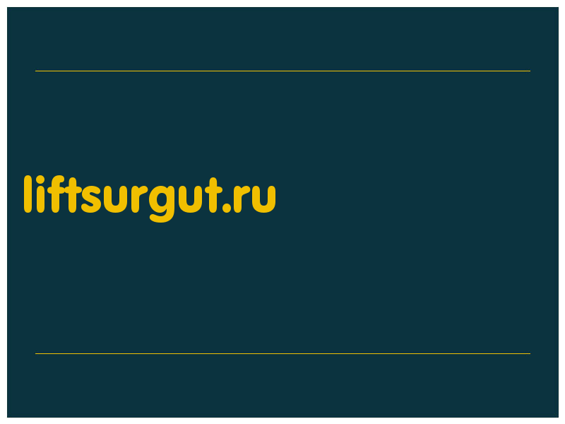 сделать скриншот liftsurgut.ru