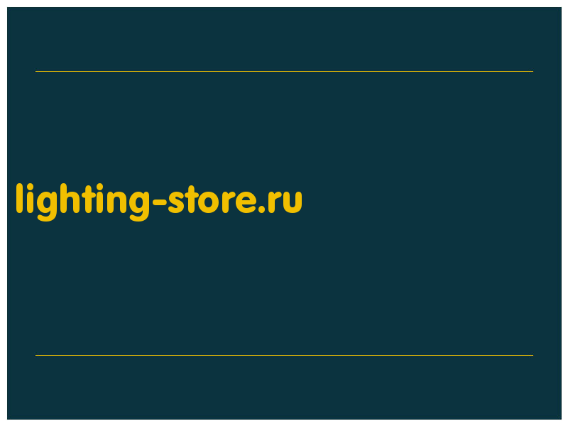 сделать скриншот lighting-store.ru