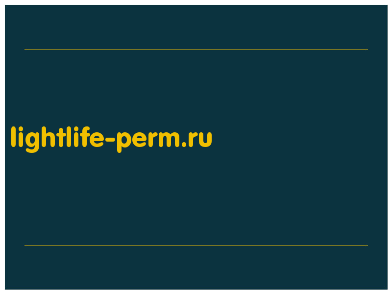 сделать скриншот lightlife-perm.ru