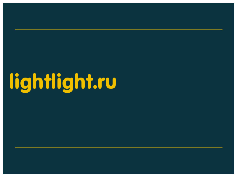 сделать скриншот lightlight.ru