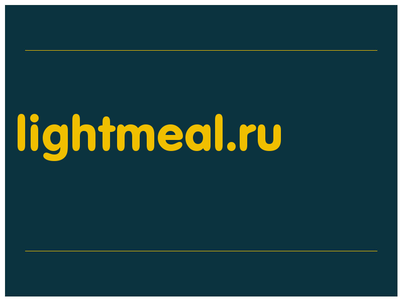 сделать скриншот lightmeal.ru