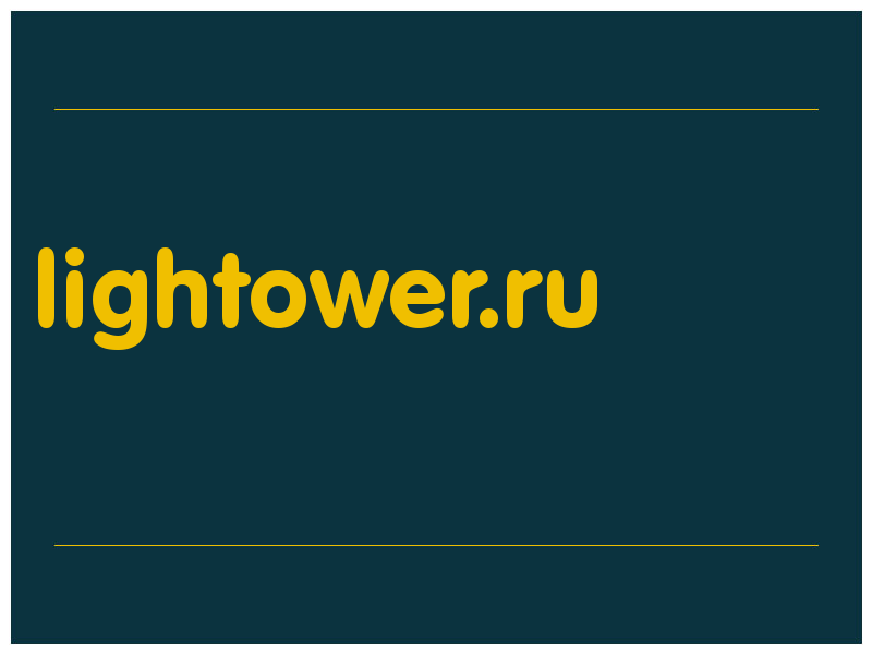 сделать скриншот lightower.ru