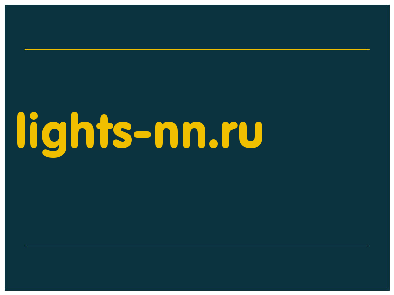 сделать скриншот lights-nn.ru