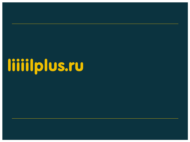 сделать скриншот liiiilplus.ru