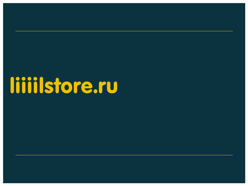 сделать скриншот liiiilstore.ru