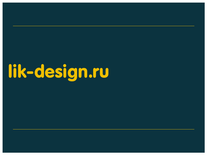 сделать скриншот lik-design.ru