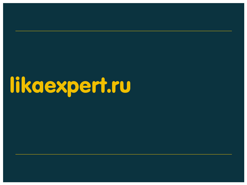 сделать скриншот likaexpert.ru