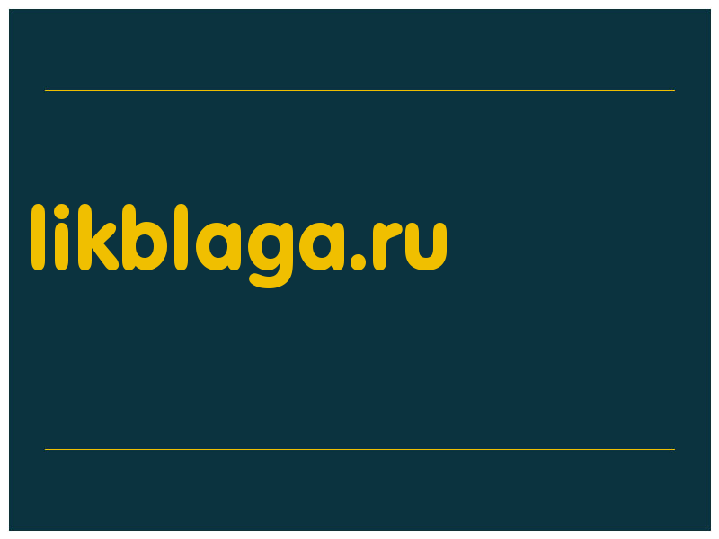 сделать скриншот likblaga.ru