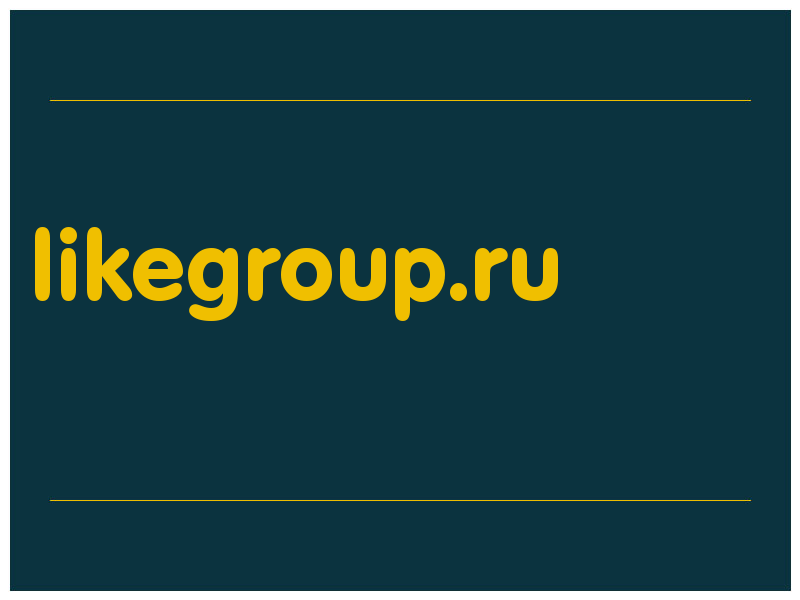 сделать скриншот likegroup.ru