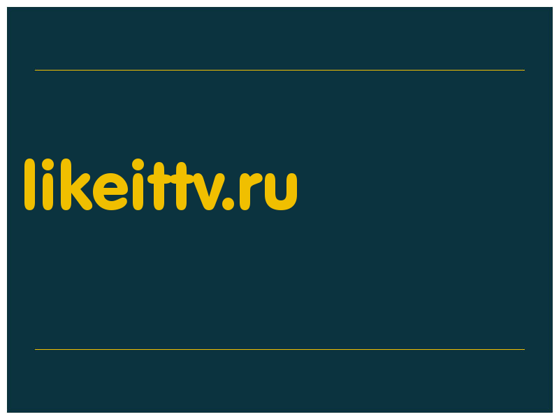 сделать скриншот likeittv.ru