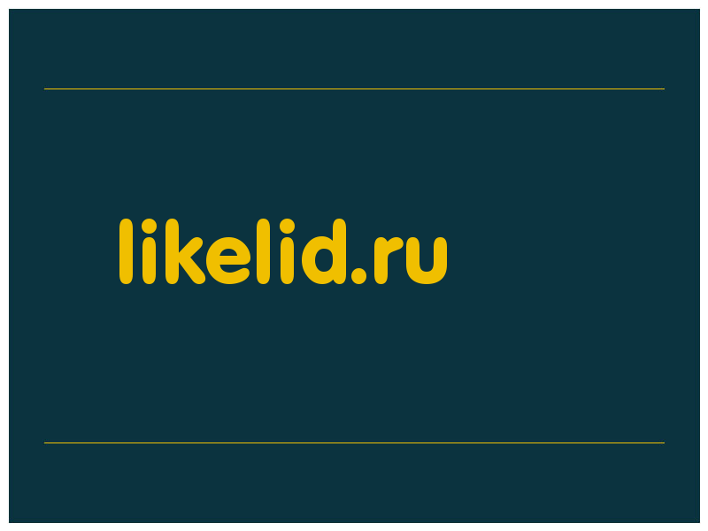 сделать скриншот likelid.ru