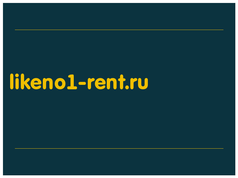 сделать скриншот likeno1-rent.ru