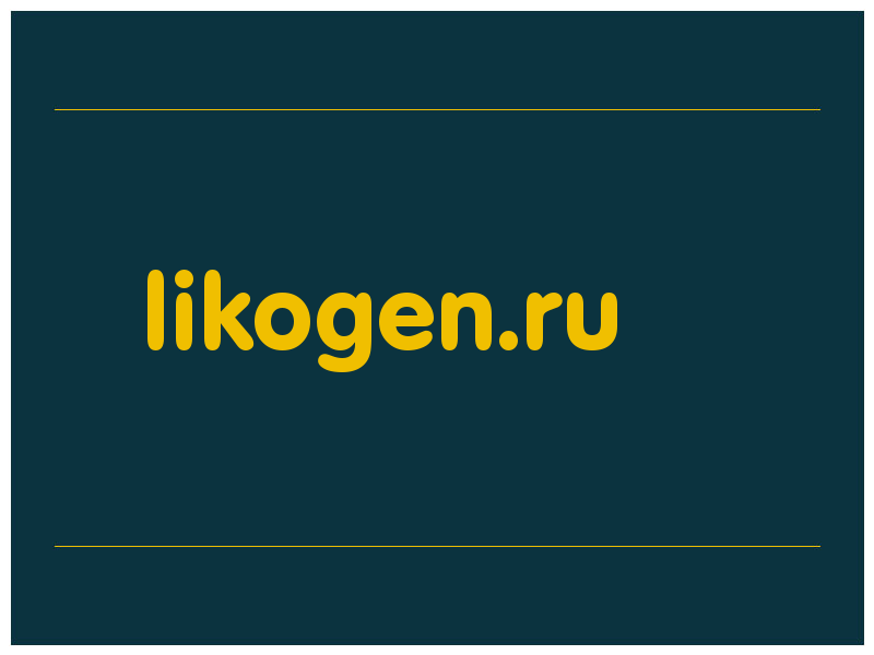 сделать скриншот likogen.ru