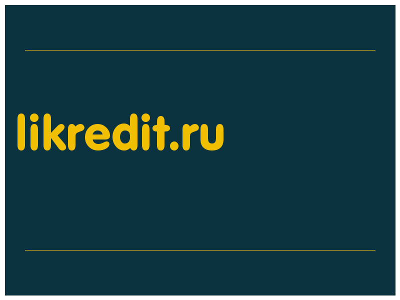 сделать скриншот likredit.ru