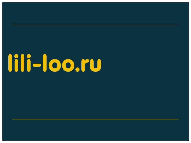 сделать скриншот lili-loo.ru
