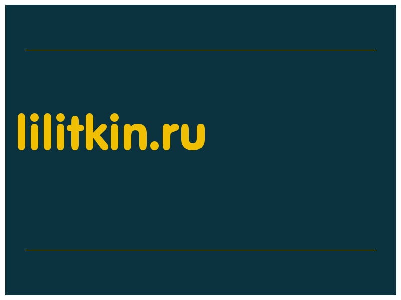 сделать скриншот lilitkin.ru
