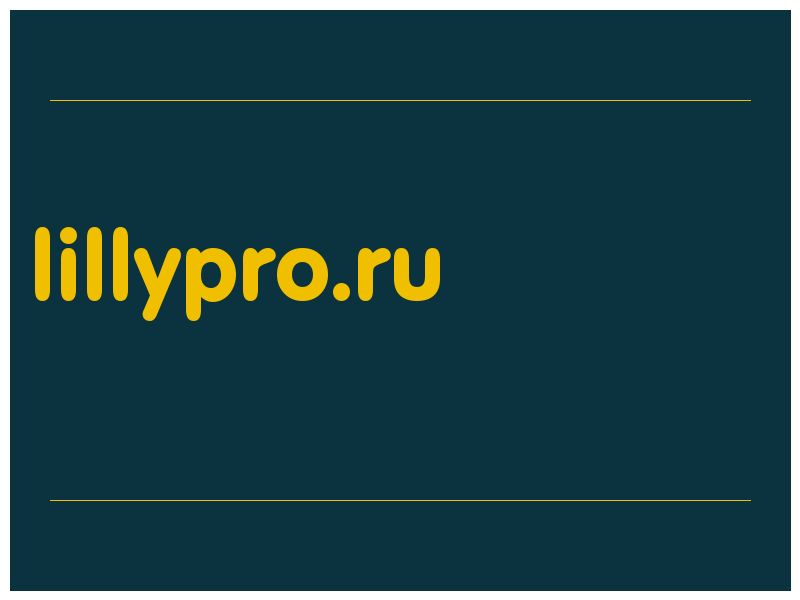 сделать скриншот lillypro.ru