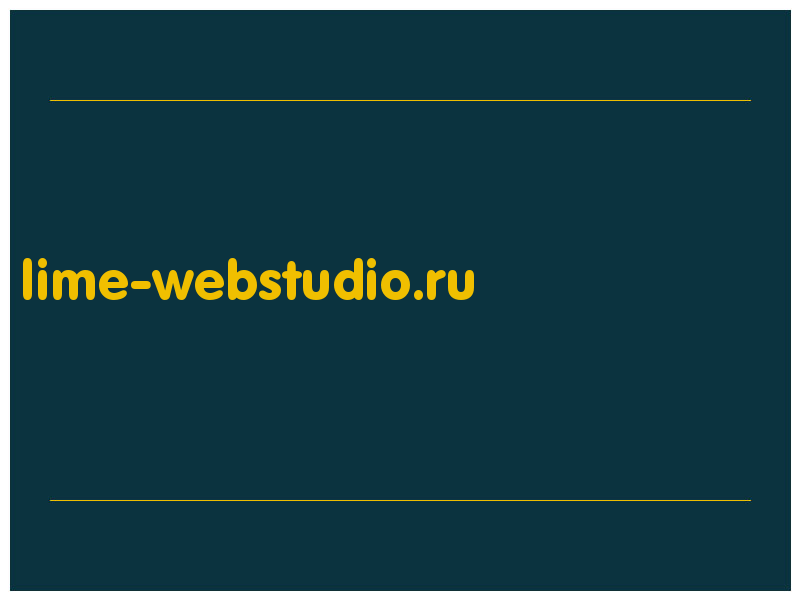 сделать скриншот lime-webstudio.ru