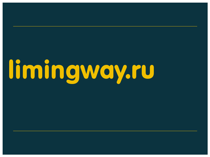 сделать скриншот limingway.ru