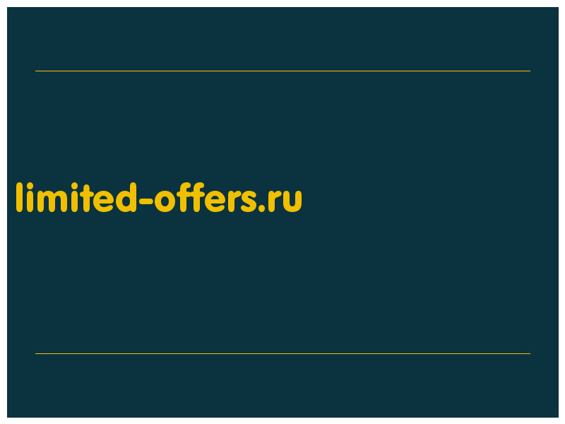сделать скриншот limited-offers.ru