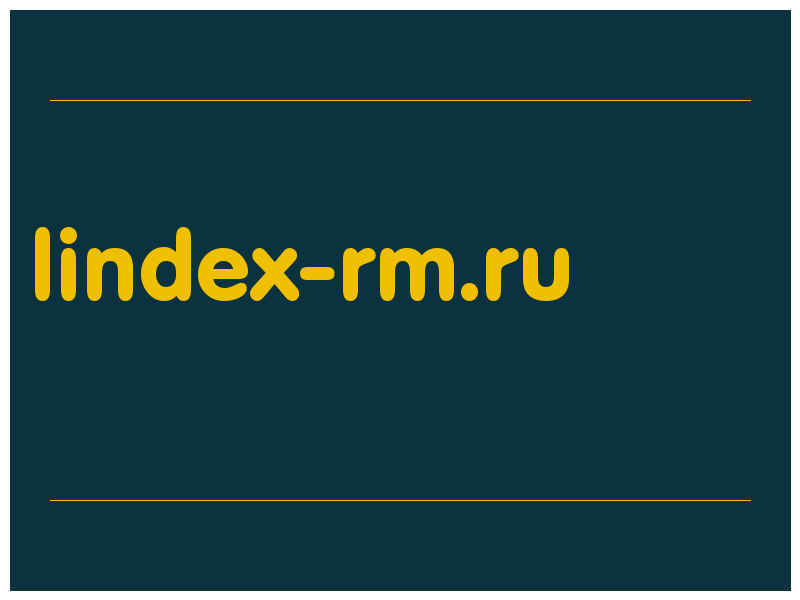 сделать скриншот lindex-rm.ru