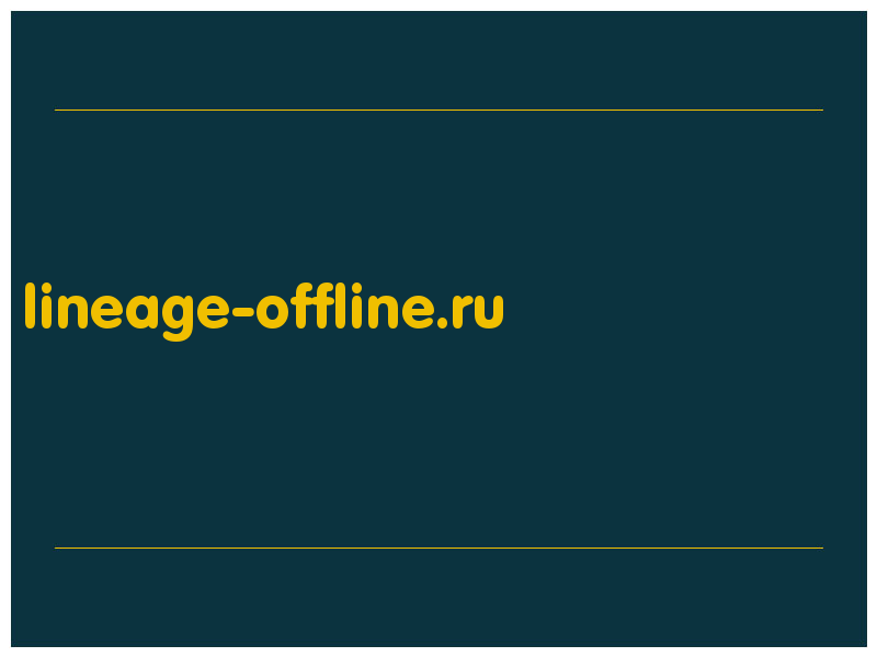 сделать скриншот lineage-offline.ru