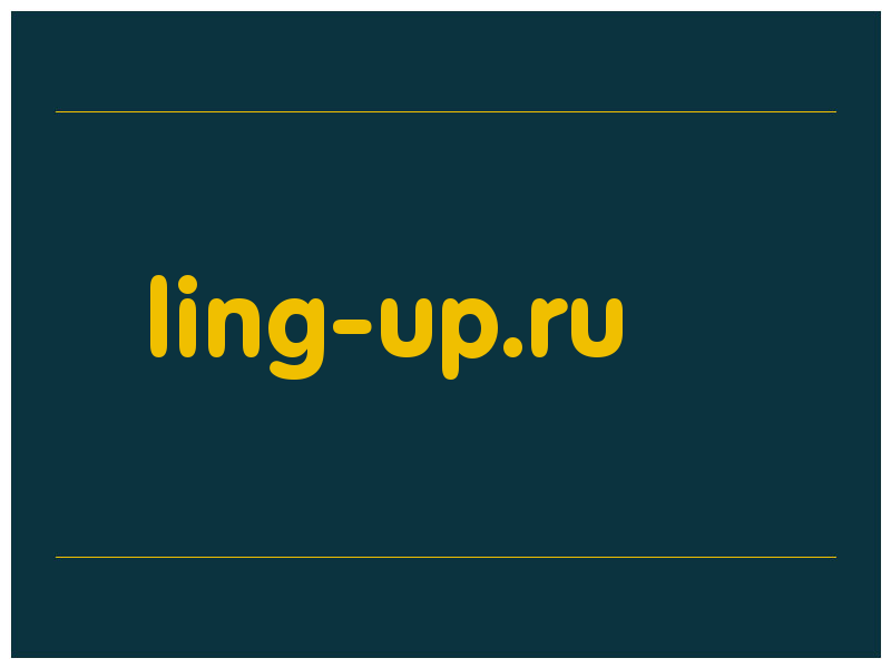 сделать скриншот ling-up.ru