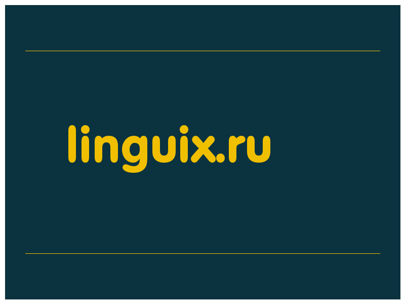 сделать скриншот linguix.ru