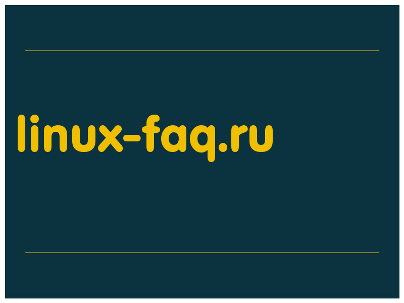 сделать скриншот linux-faq.ru