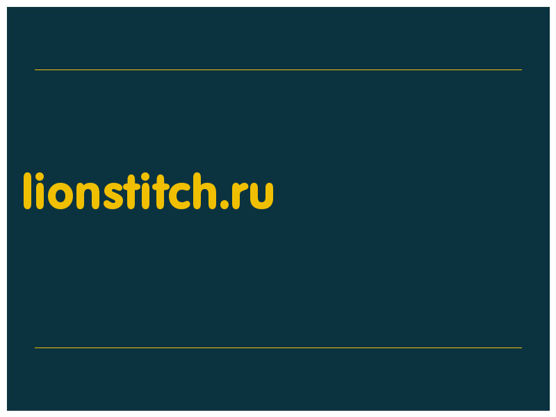 сделать скриншот lionstitch.ru