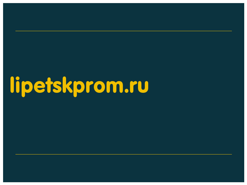 сделать скриншот lipetskprom.ru