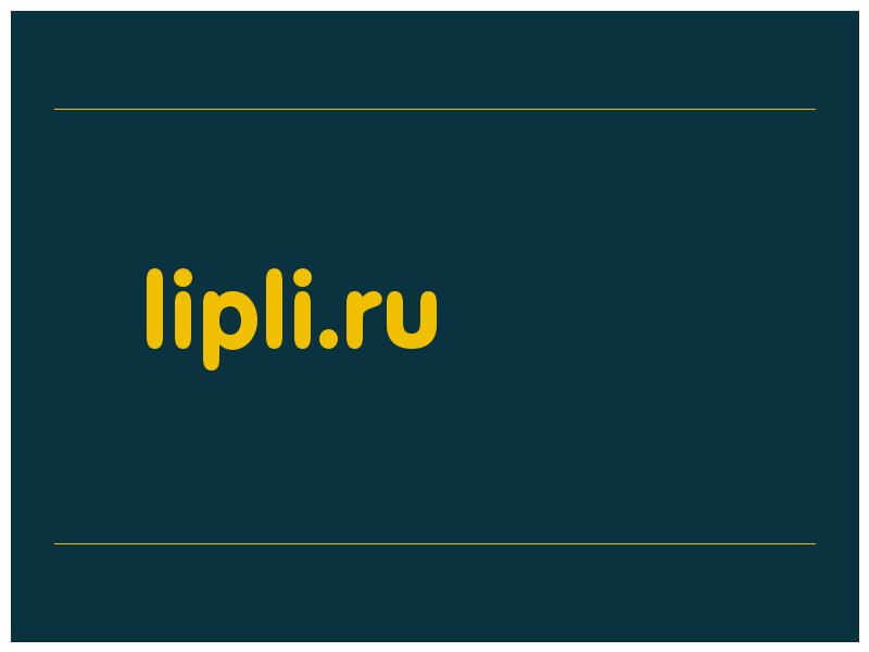 сделать скриншот lipli.ru