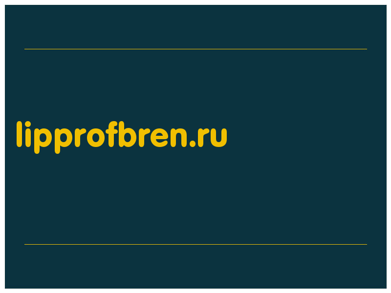 сделать скриншот lipprofbren.ru