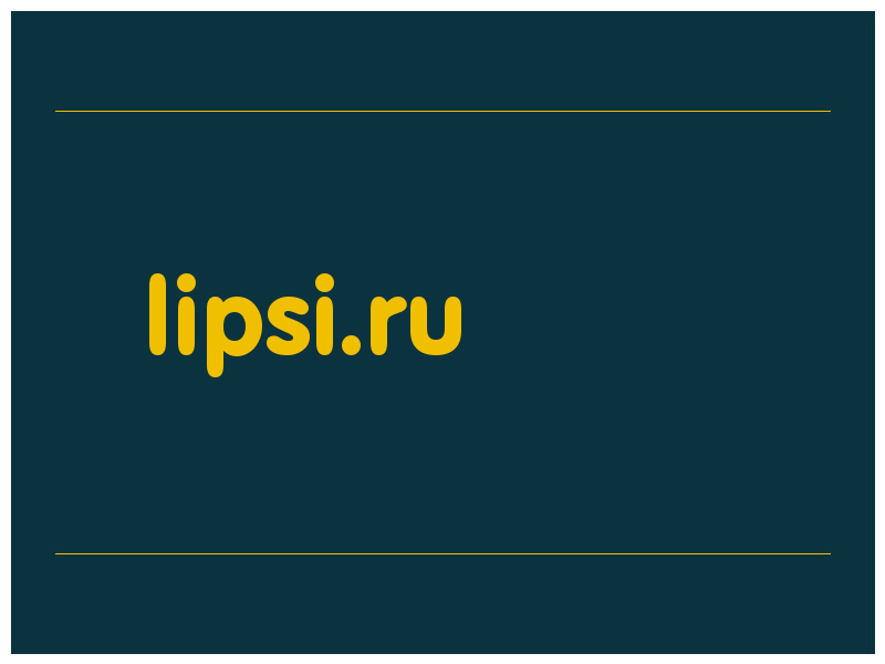 сделать скриншот lipsi.ru