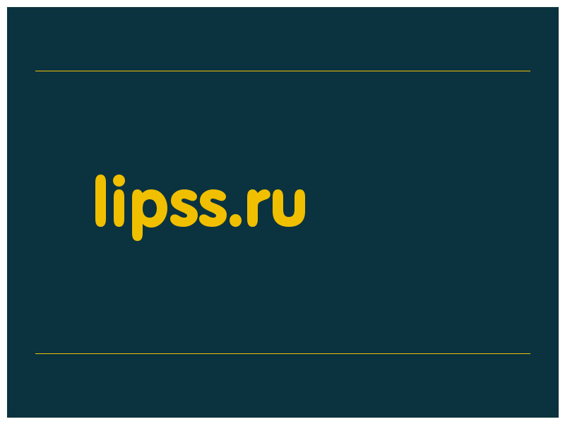 сделать скриншот lipss.ru