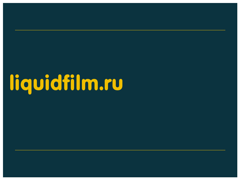 сделать скриншот liquidfilm.ru