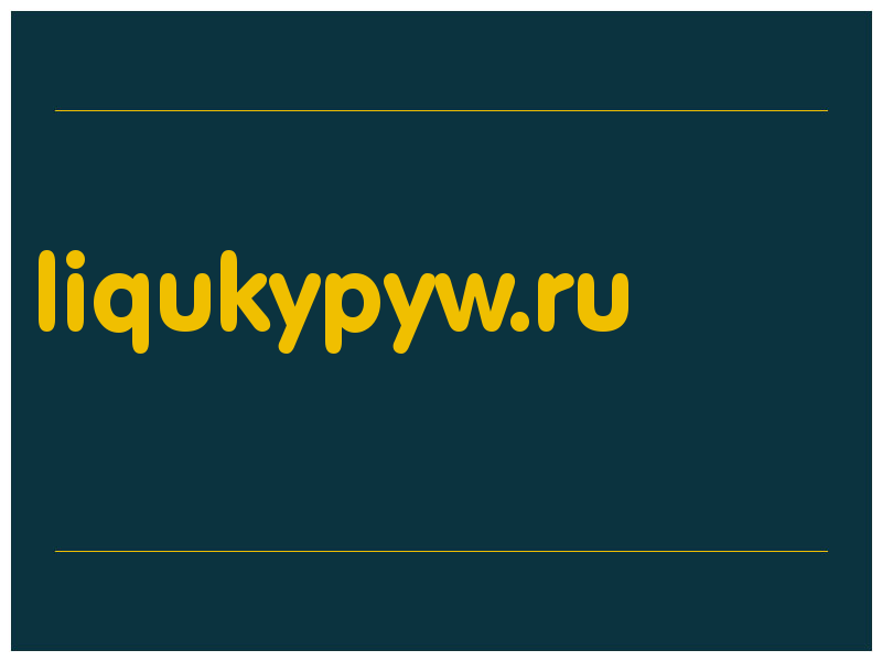 сделать скриншот liqukypyw.ru