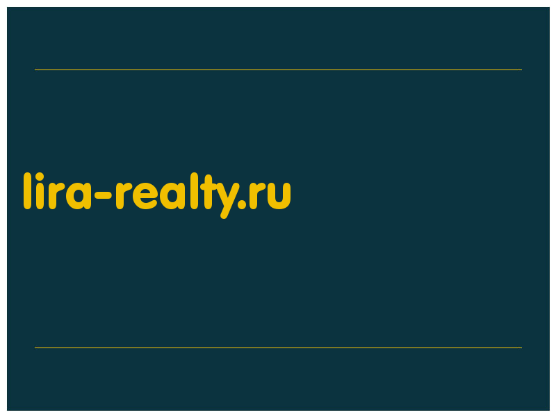 сделать скриншот lira-realty.ru