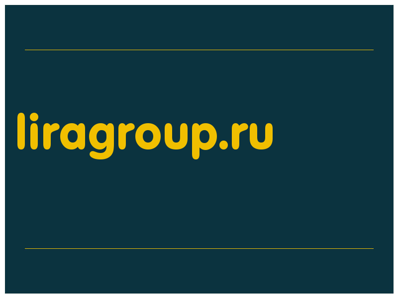 сделать скриншот liragroup.ru