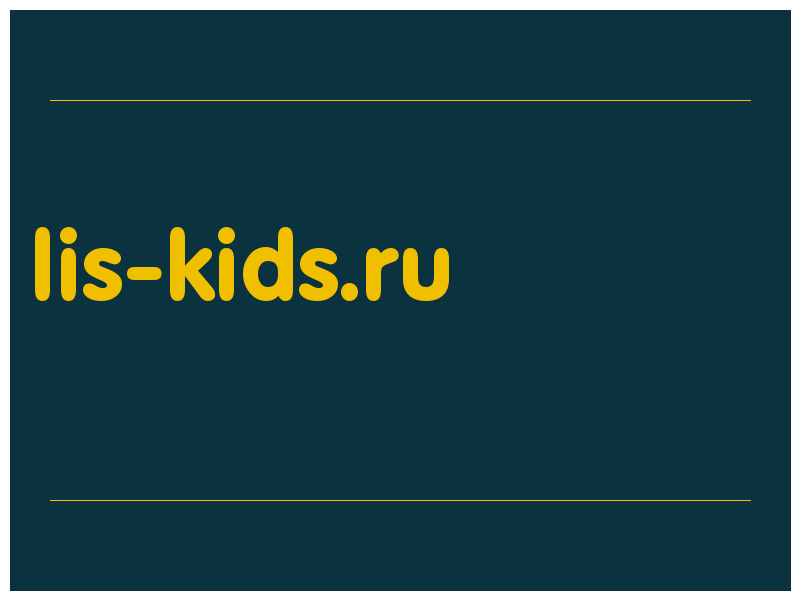 сделать скриншот lis-kids.ru