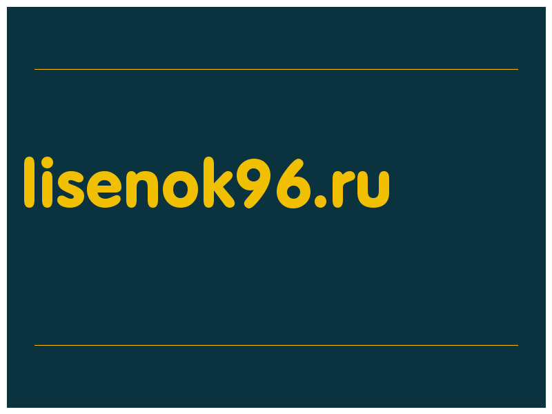 сделать скриншот lisenok96.ru