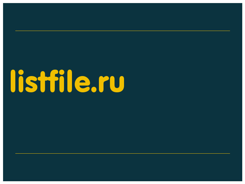 сделать скриншот listfile.ru