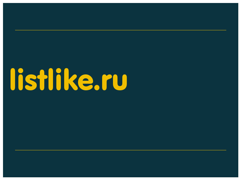 сделать скриншот listlike.ru